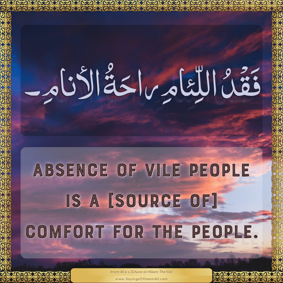 Absence of vile people is a [source of] comfort for the people.